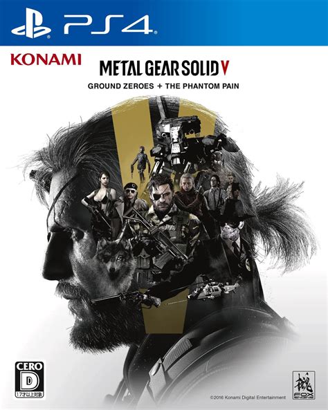 metal gear solid v the definitive experience box|metal gear solid v metacritic.